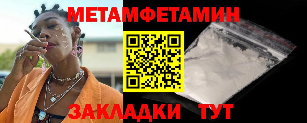 АМФ VHQ Узловая