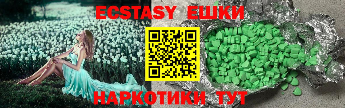 Ecstasy louis Vuitton Узловая