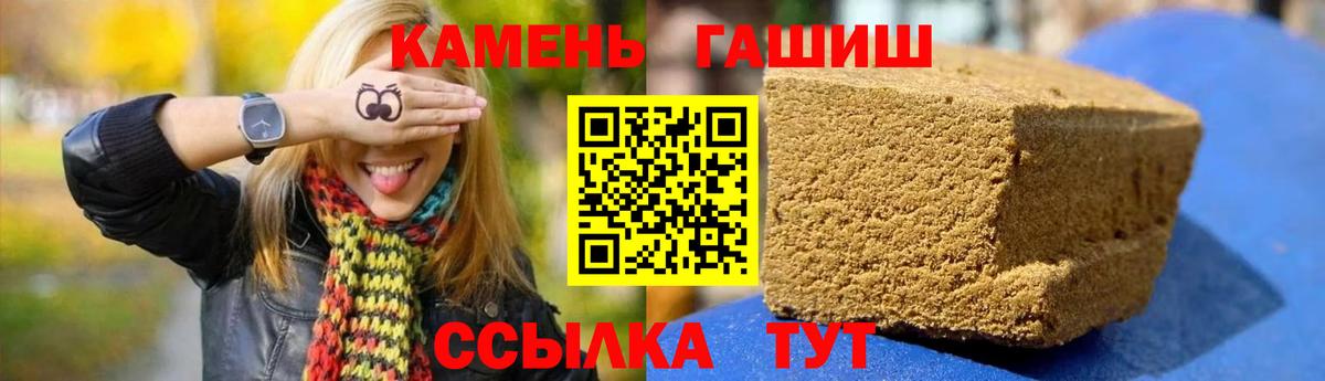 Гашиш Cannabis Узловая