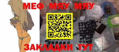 шишки Нальчик