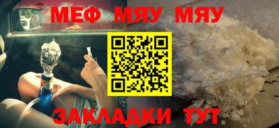 шишки Нальчик
