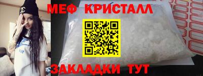 герыч Наро-Фоминск