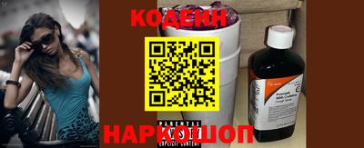 шишки Нальчик
