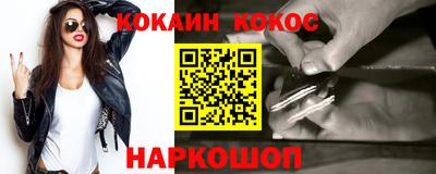 шишки Нальчик