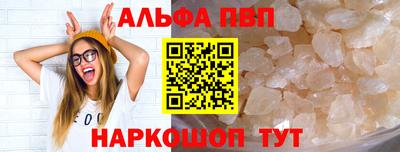 меф Нарткала