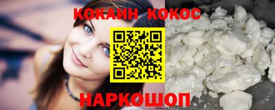 герыч Наро-Фоминск