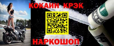 шишки Нальчик