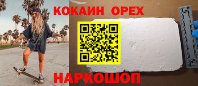 меф Нарткала
