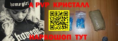 герыч Наро-Фоминск