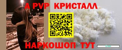 меф Нарткала