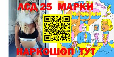шишки Нальчик