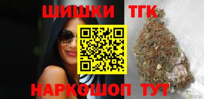 герыч Наро-Фоминск