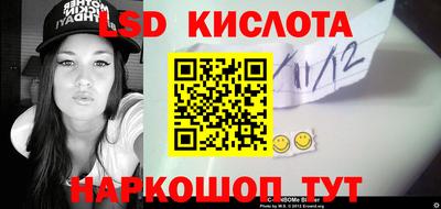 шишки Нальчик