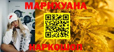 шишки Нальчик