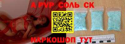 герыч Наро-Фоминск