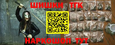 герыч Наро-Фоминск