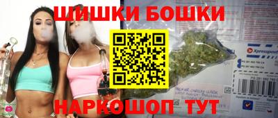 шишки Нальчик