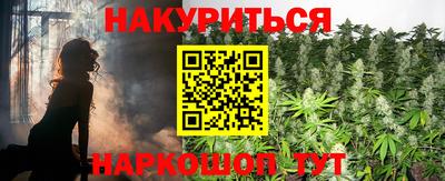 шишки Нальчик