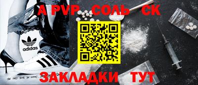 меф Нарткала