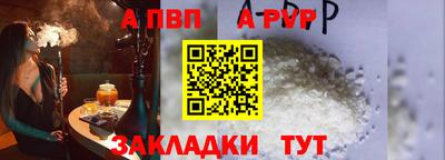 шишки Нальчик