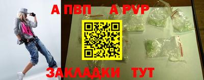шишки Нальчик