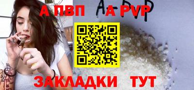 шишки Нальчик