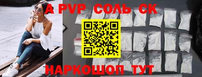 шишки Нальчик