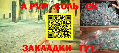 меф Нарткала