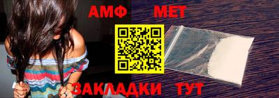 герыч Наро-Фоминск