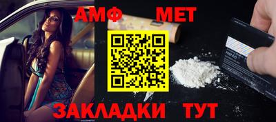 герыч Наро-Фоминск