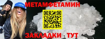 герыч Наро-Фоминск