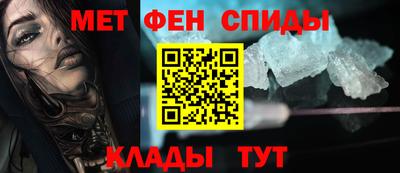 меф Нарткала