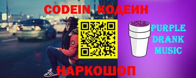 герыч Наро-Фоминск