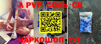 герыч Наро-Фоминск