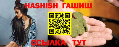 шишки Нальчик