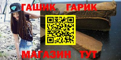 герыч Наро-Фоминск