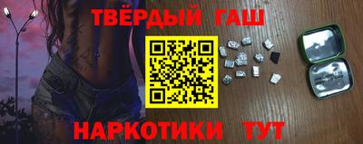 герыч Наро-Фоминск