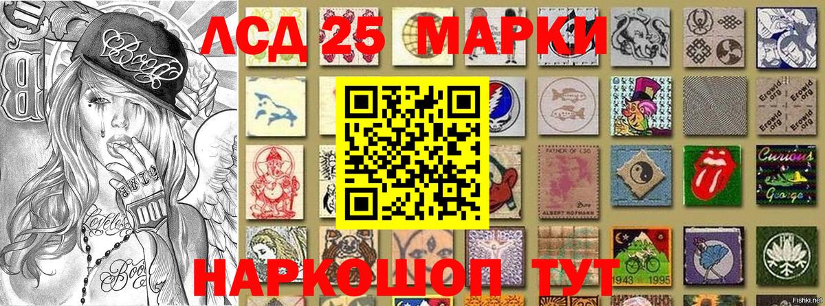 Марки NBOMe 1,5мг  Вход с VPN  Марки N-bome  Узловая 